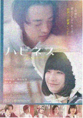 双男主古装电影 古境奇谭